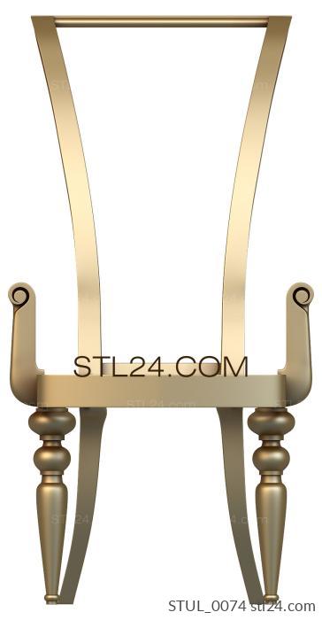 Стулья (STUL_0074) 3D модель для ЧПУ станка