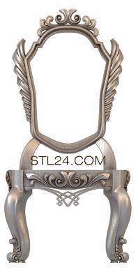 Chair (STUL_0082) 3D models for cnc