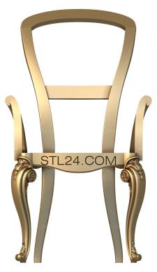 Стулья (STUL_0105) 3D модель для ЧПУ станка