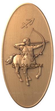 Zodiac (Sagittarius in the oval, ZD_0023) 3D models for cnc